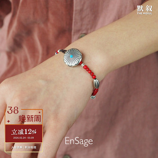 ENSAGE 红琉璃绿松石手链 纯银原创小众设计师手工复古高级感默叙