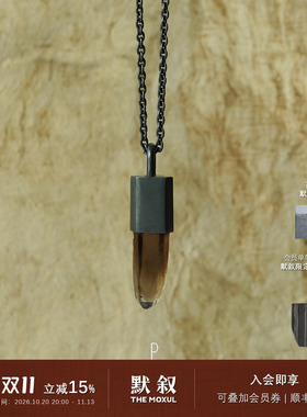 PARTS OF FOUR Talisman茶水晶吊坠项链 纯银手工法国小众设计师