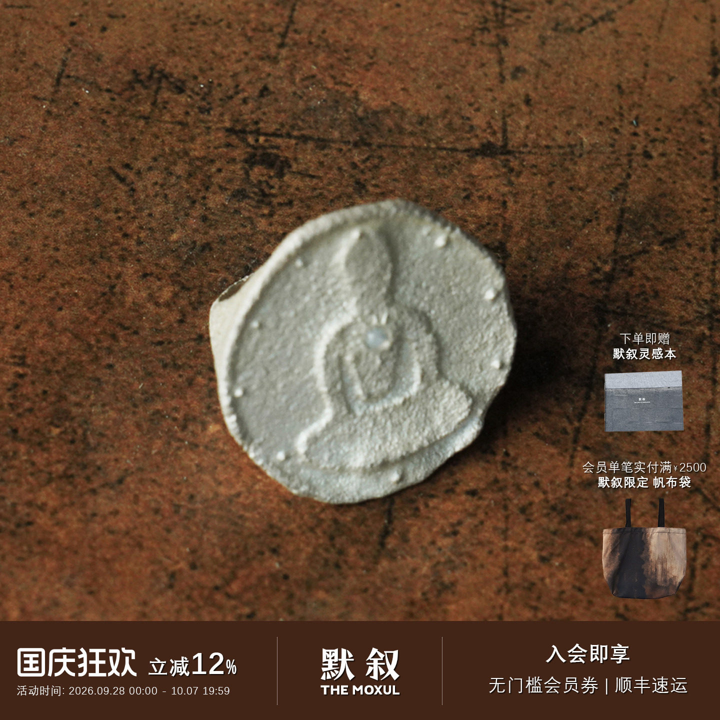 QIQI器契 圆满心纯银闪光石戒指 原创设计简约中式配饰 默叙图片