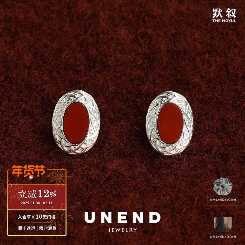 UNEND止续 翠镜Mirror of Green纯银耳钉 原创设计贝母耳环 默叙