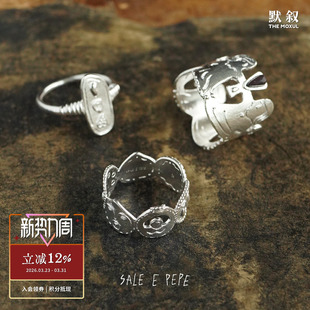 干杯忘忧人勋章原创设计师 SALE 纯银欢聚戒指 PEPE胡椒盐 默叙