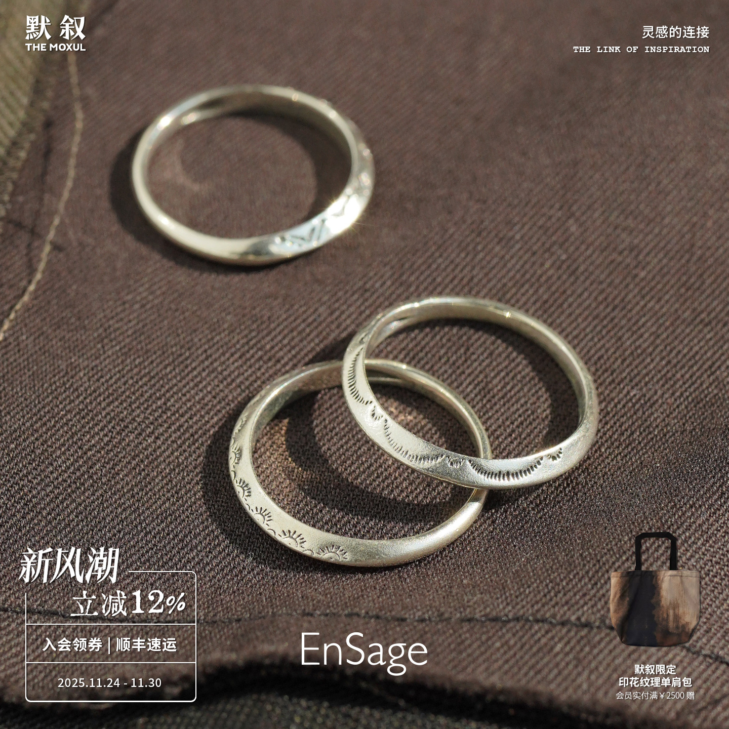 刻纹纯银复古做旧戒指