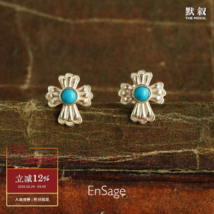 ENSAGE 十字花小蓝结耳钉 纯银绿松石原创小众设计师复古耳饰默叙