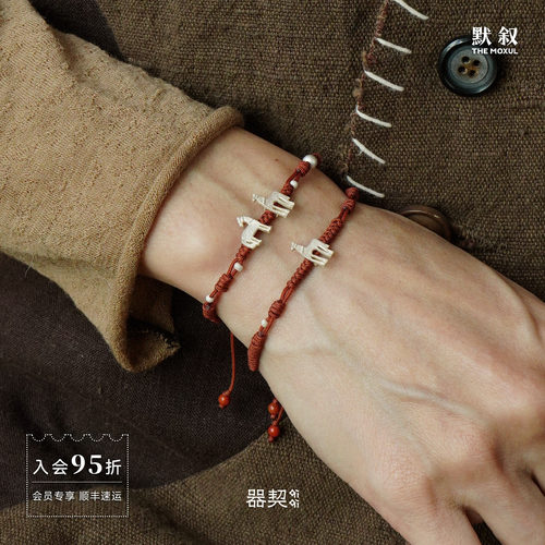 QIQI器契同心马红绳手链