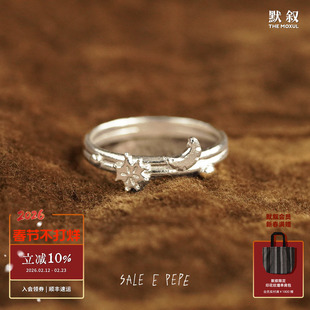 SALE E PEPE 纯银星月戒指 原创小众设计师复古度假 默叙