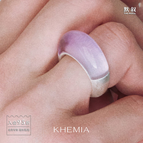 KHEMIA 纯银Ametista戒指 拉丝银饰紫水晶原创设计高级感礼物默叙