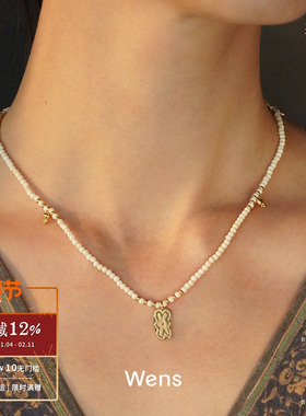 部落图腾吊坠白色天然石串珠项链