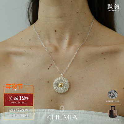 KHEMIA纯银Fleur花芯吊坠项链