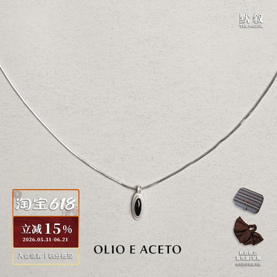 OLIOEACETO纯银卫星吊坠项链