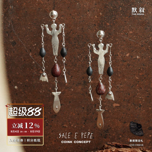 SALEEPEPE原创纯银马戏团耳环