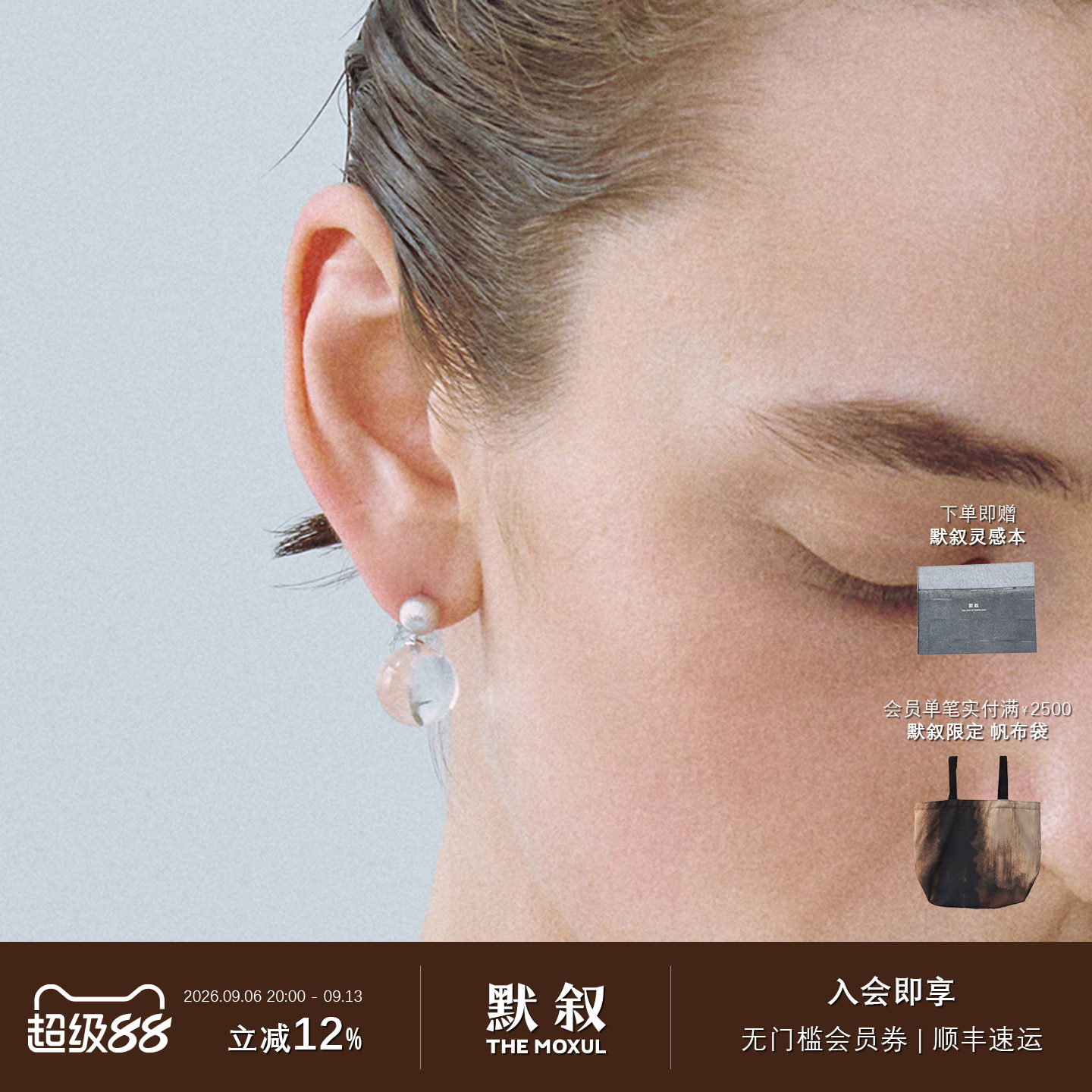 KHEMIA 纯银Perla耳环 水晶原创设计轻奢高级感耳坠礼物 默叙图片