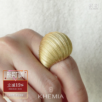 KHEMIA 拱圆Arcade戒指 原创设计师高级质感 默叙
