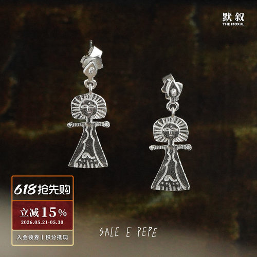 SALEEPEPE纯银海神耳环