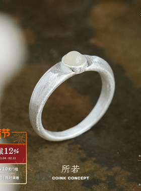 所若玉潭和田玉纯银戒指
