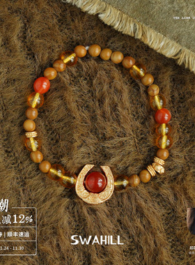 SWAHILL斯瓦山丘马蹄串珠手链