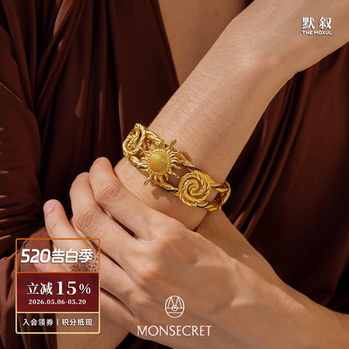 MONSECRET 编绳旭日手镯 原创设计手镯礼物度假 默叙