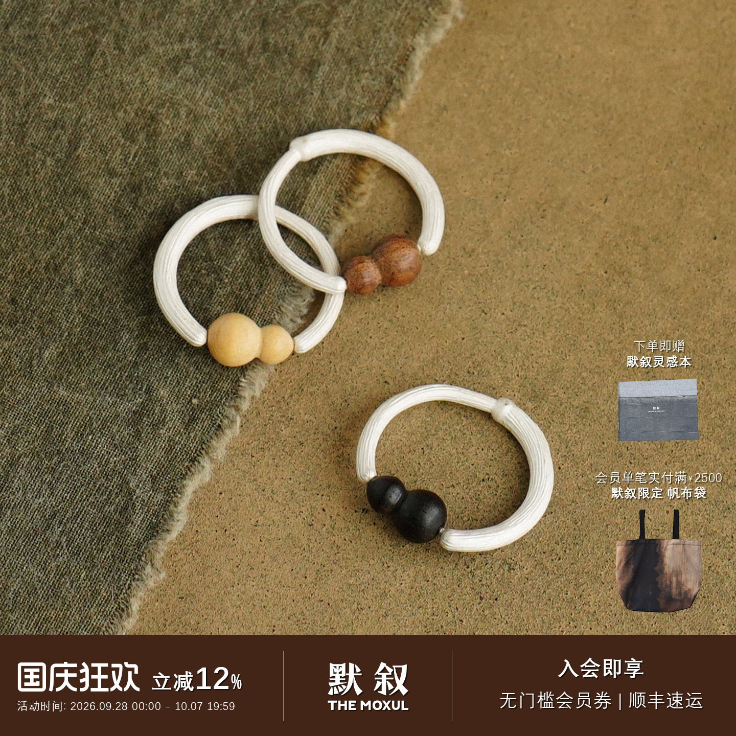 QIQI器契如愿葫芦纯银戒指图片
