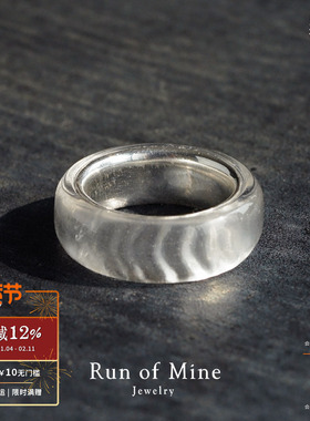 RUNOFMINE逐流白水晶水波戒指
