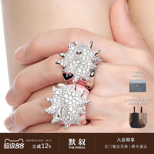 YVMIN尤目草莓镶钻戒指