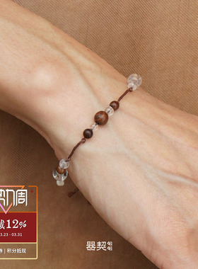QIQI器契 x 默叙 如愿结纯银抽绳手链 原创绿檀乌金白水晶手串
