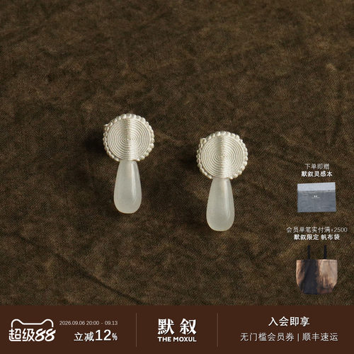 OLIOEACETO纯银年轮水滴耳环