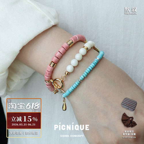 PICNIQUE蓝松石彩色串珠手链