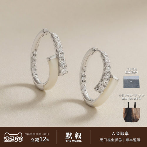 INSENSORY夜莺贝母镶钻耳圈