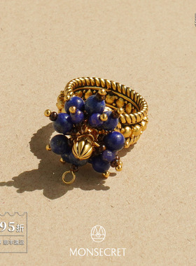 MONSECRET琳琅之果戒指