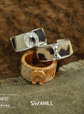 SWAHILL斯瓦山丘仿毛拼接皮戒指