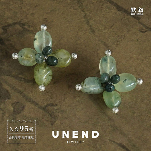 UNEND止续 翠蕊Bloom耳环 原创设计葡萄石绿发晶耳饰 默叙