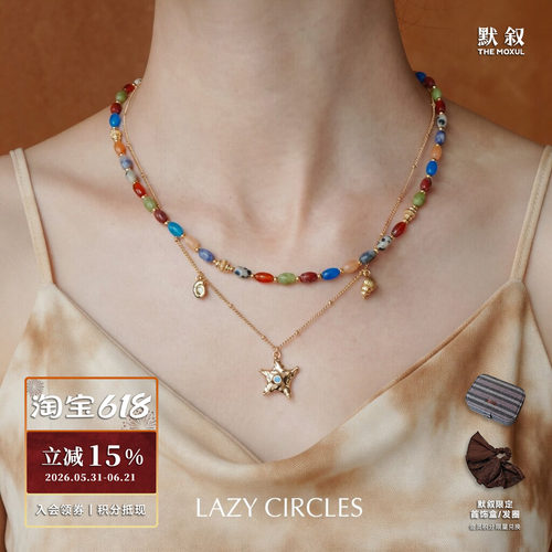 LAZYCIRCLES海洋的歌套组项链