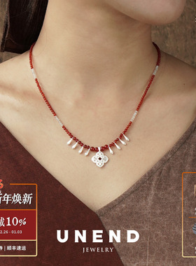 UNEND止续 静绽Blooming项链 纯银原创设计红玛瑙礼物默叙