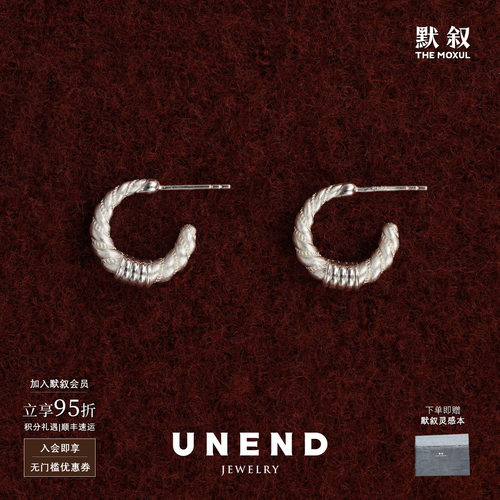 UNEND止续刻钥Kala纯银耳圈