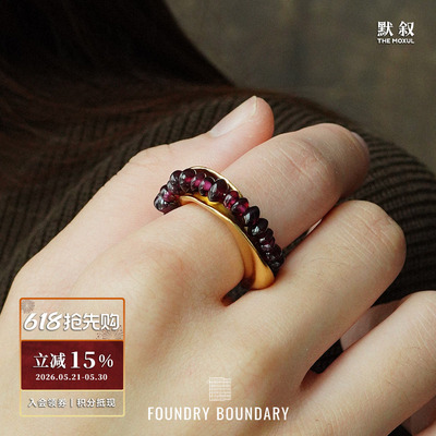 FOUNDRY BOUNDARY 石榴籽串珠戒指 纯银原创设计师开口戒 默叙