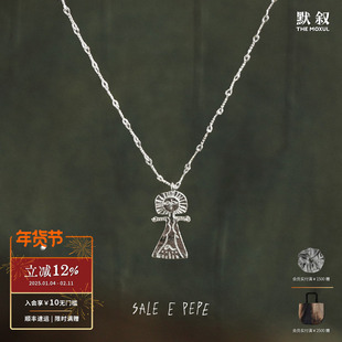 SALE E PEPE 纯银海神吊坠项链 原创小众设计师锁骨链度假 默叙
