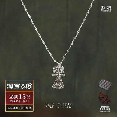 SALEEPEPE纯银海神吊坠项链