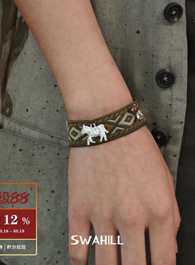 SWAHILL斯瓦山丘斑马宽织带手绳