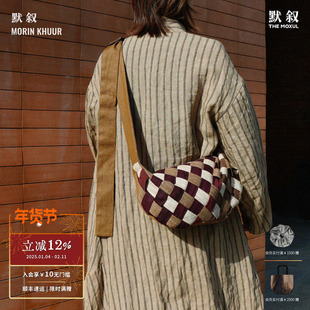 MORIN KHUUR x 默叙COINK CONCEPT 牧仁棋盘格编织斜跨牛角腋下包