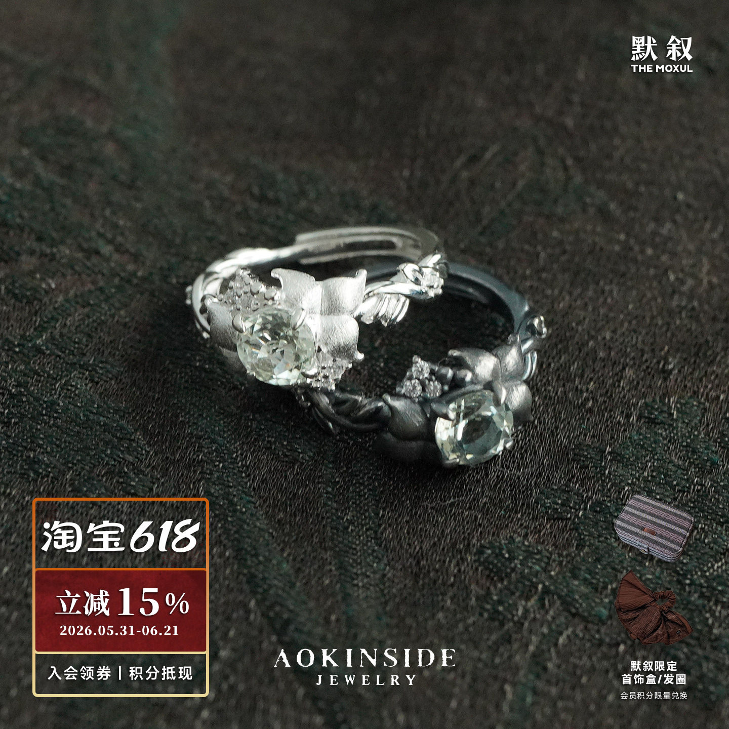 AOKINSIDE 纯银藤本花戒指 原创设计师小众手工银饰开口戒 默叙