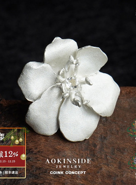 AOKINSIDE925纯银影织花戒