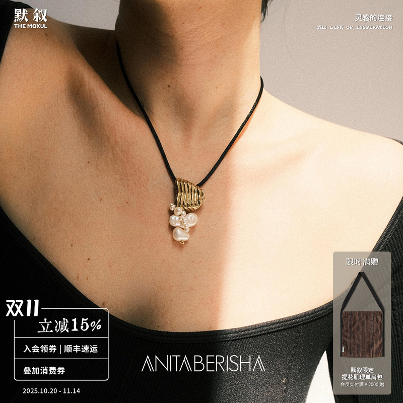 ANITABERISHA纽约设计师项链
