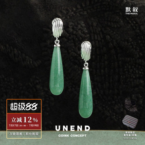 UNEND止续纯银水滴耳环