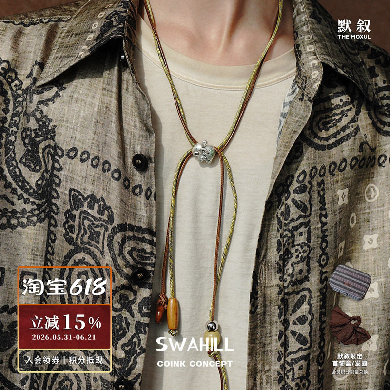 SWAHILL斯瓦山丘 大象长颈圈 原创设计小众高级感项链锁骨链 默叙