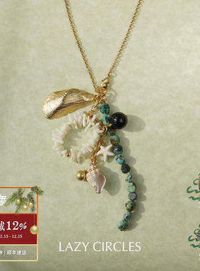 LAZY CIRCLES 海贝之舞项链 原创小众设计复古气质休闲度假 默叙