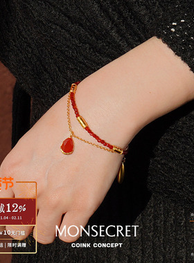 MONSECRET星尘多用手链