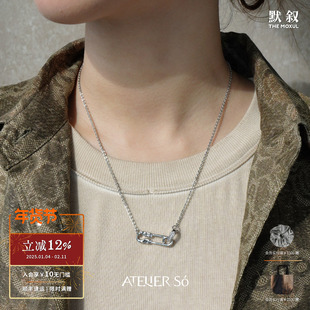 ATELIERSO倪索 交织别针短项链 原创设计师气质高级感锁骨链 默叙