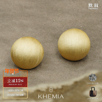 KHEMIA 纯银Egg耳环 原创设计师高级拉丝质感耳饰 默叙