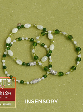 INSENSORY绿橄榄石贝母林间手链