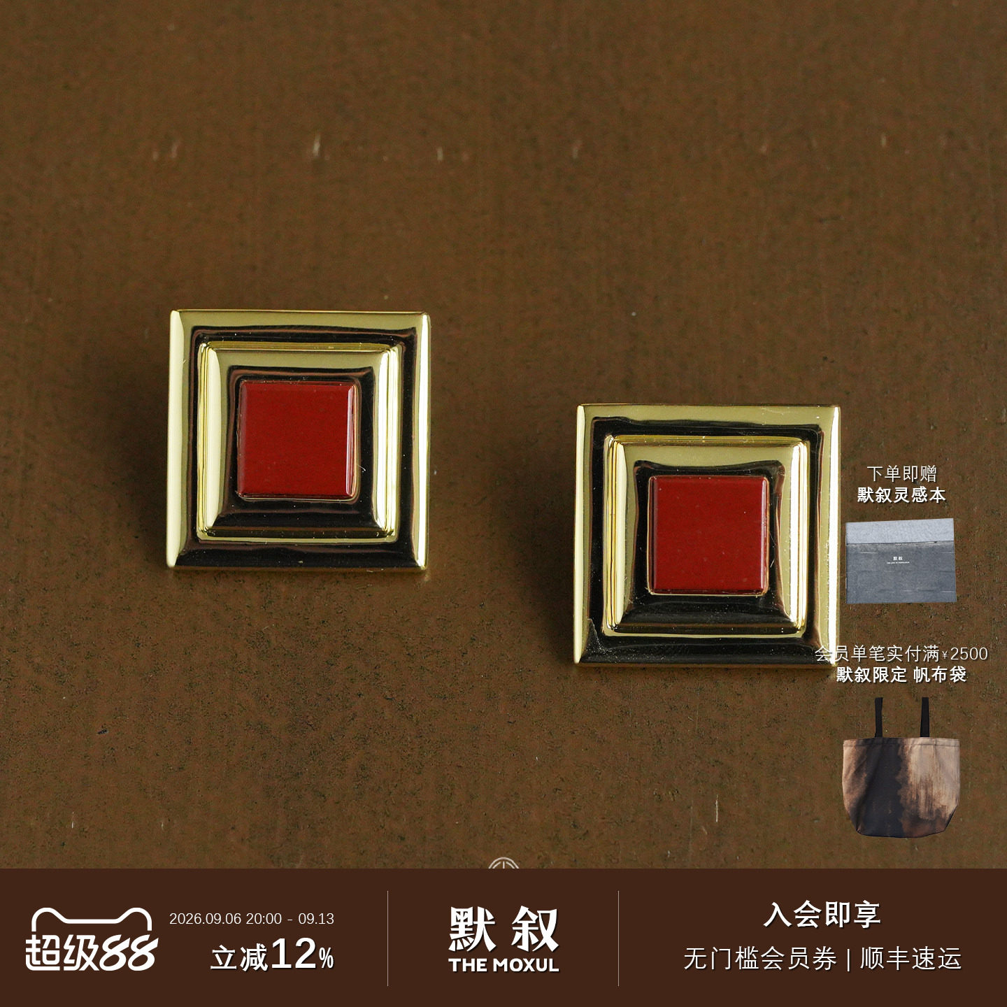 KHEMIARuhl方序耳环银镀金图片
