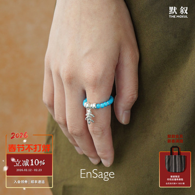 ENSAGE琉璃串珠纯银戒指